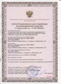 Официальный сайт Дэнас kupit-denas.ru ЧЭНС-01-Скэнар-М в Симферополе купить