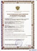 Официальный сайт Дэнас kupit-denas.ru ДЭНАС-ПКМ (Детский доктор, 24 пр.) в Симферополе купить