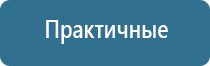 ДиаДэнс руководство пользователя