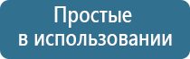 ДиаДэнс руководство пользователя