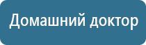 ДиаДэнс руководство пользователя