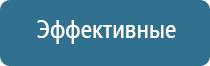 аппарат Вега для лечения сосудов