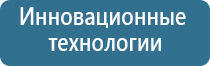 одеяло лечебное многослойное Дэнас олм 01