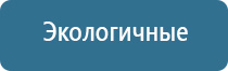 одеяло лечебное многослойное Дэнас