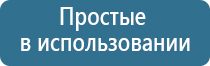 электрод ректально вагинальный