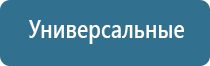 аппарат Вертебро при лечении инсульта