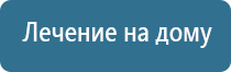 аппарат ультразвуковой Дельта