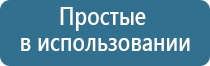 электростимулятор нервно мышечной системы органов малого таза Феникс стл