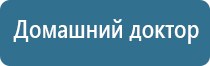 перчатки электроды для микротоковой терапии