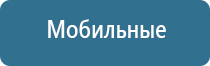 НейроДэнс Кардио прибор