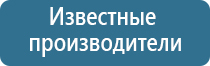 НейроДэнс Кардио прибор