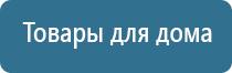 прибор ДиаДэнс руководство