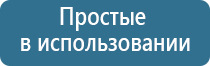 Феникс электростимулятор нервно мышечной системы органов малого таза