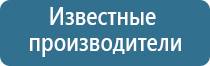 артериального давления НейроДэнс Кардио