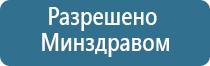 ДиаДэнс Пкм руководство пользователя