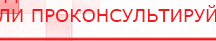 купить Одеяло лечебное многослойное ДЭНАС-ОЛМ-01 (140 см х 180 см) - Одеяло и одежда ОЛМ в Симферополе