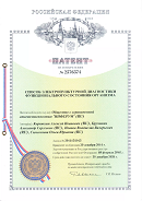 Рофэс  в Симферополе купить Официальный сайт Дэнас kupit-denas.ru 