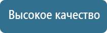 прибор узт Дельта