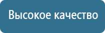 Скэнар после операции