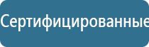 электростимулятор чэнс 01 м Скэнар