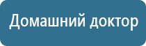 Скэнар против катаракты